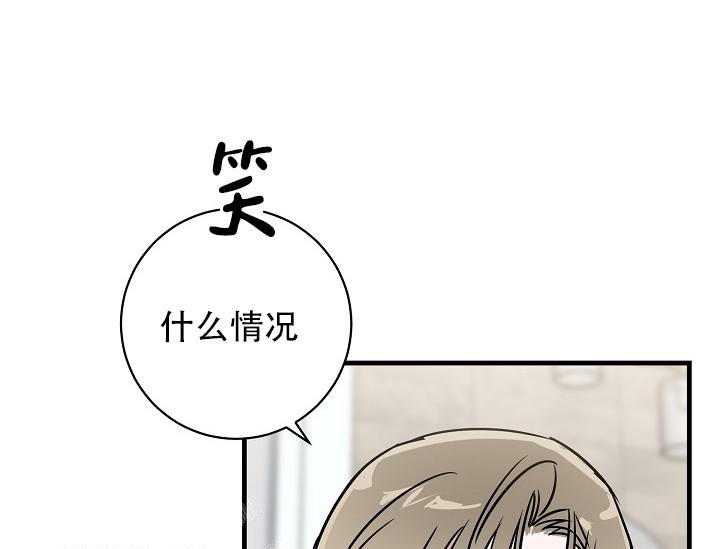 《多攻益善》漫画最新章节第41话免费下拉式在线观看章节第【27】张图片