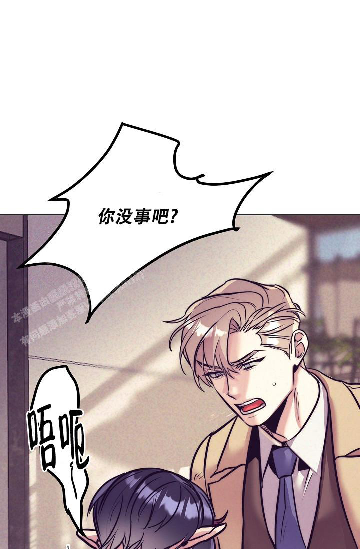 《多攻益善》漫画最新章节第30话免费下拉式在线观看章节第【34】张图片