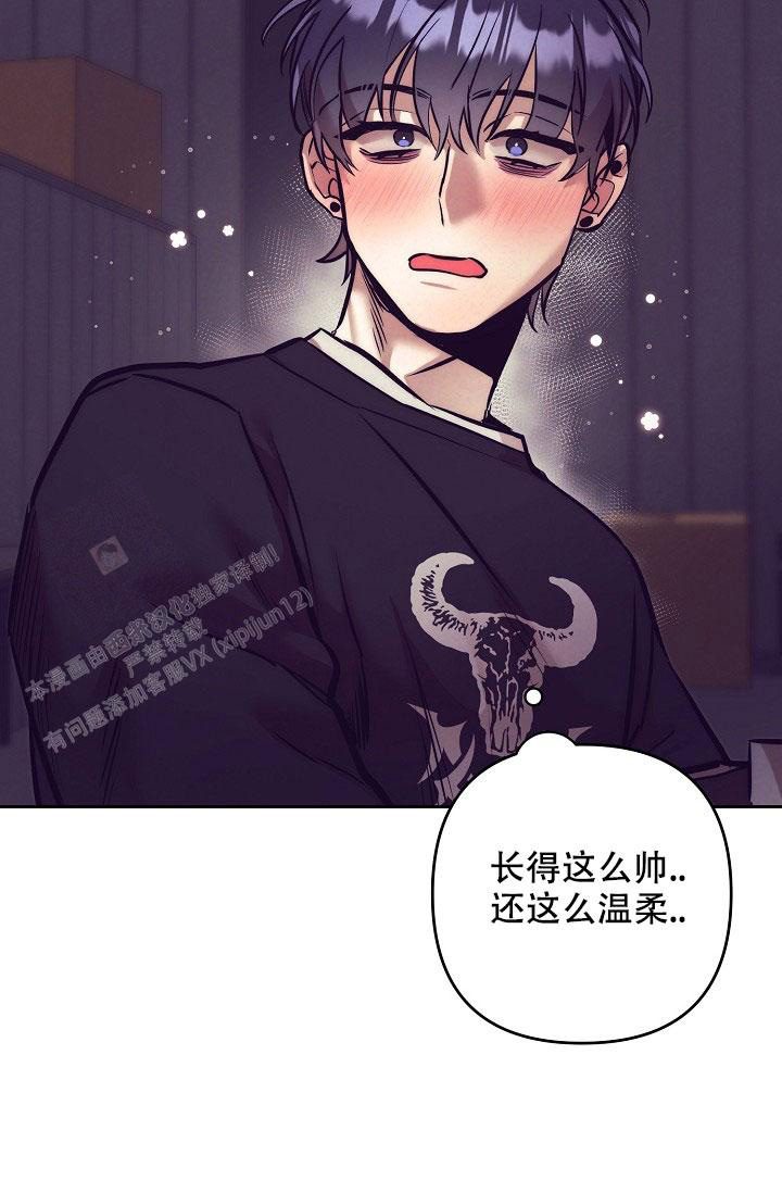 《多攻益善》漫画最新章节第18话免费下拉式在线观看章节第【14】张图片