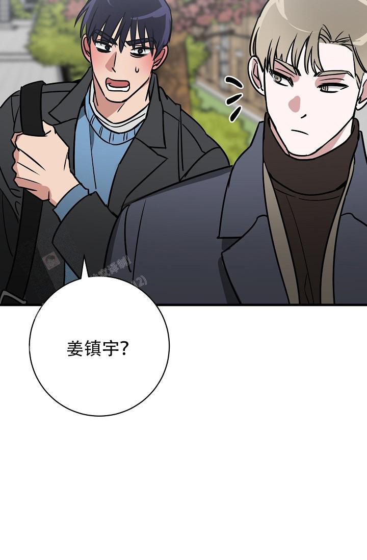 《多攻益善》漫画最新章节第42话免费下拉式在线观看章节第【38】张图片