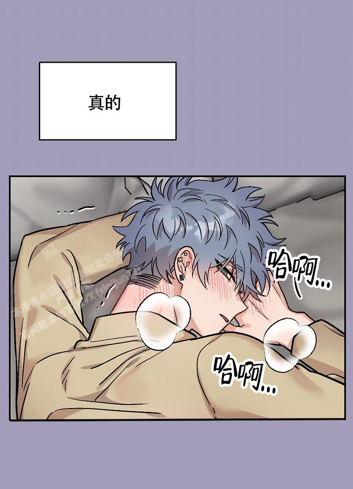 《多攻益善》漫画最新章节第10话免费下拉式在线观看章节第【29】张图片