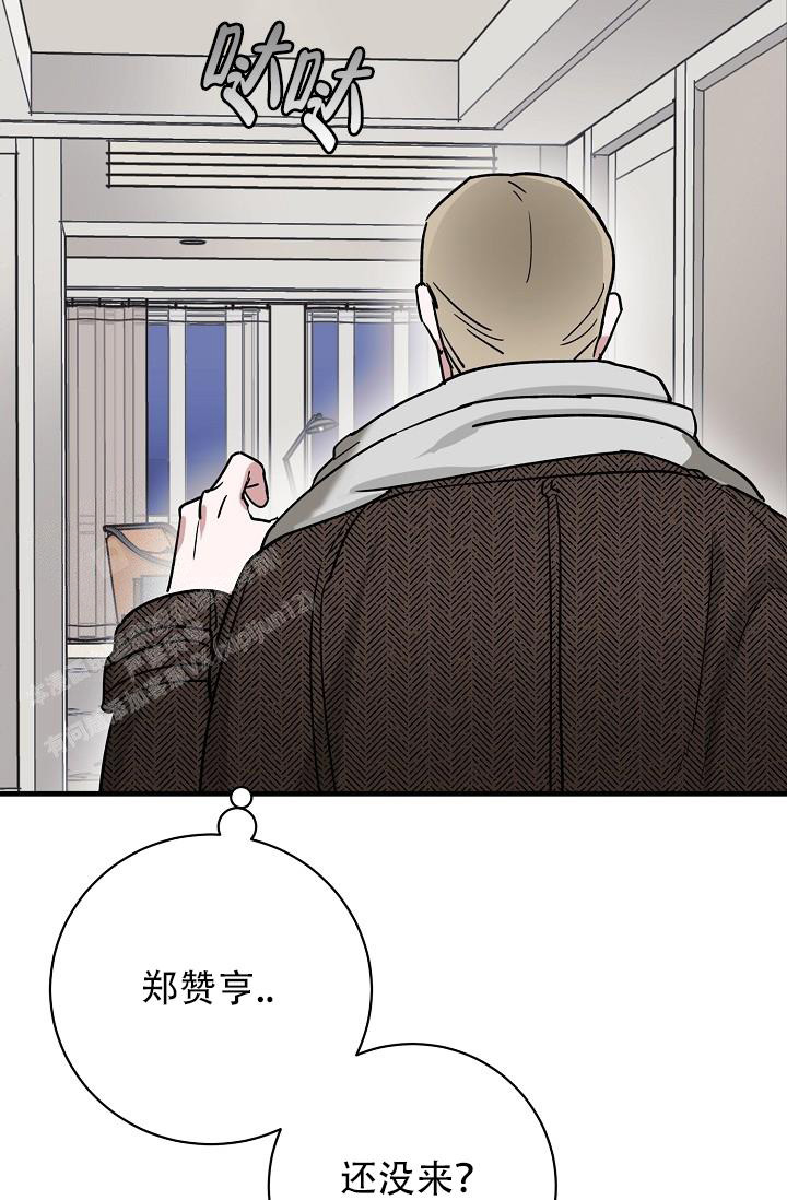 《多攻益善》漫画最新章节第39话免费下拉式在线观看章节第【7】张图片