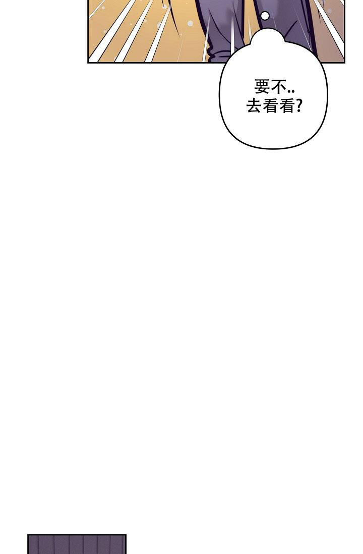 《多攻益善》漫画最新章节第17话免费下拉式在线观看章节第【42】张图片