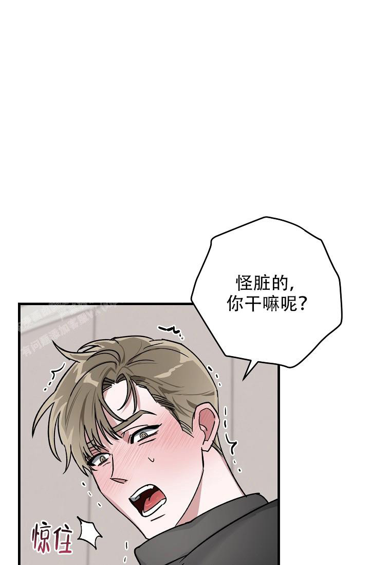 《多攻益善》漫画最新章节第39话免费下拉式在线观看章节第【35】张图片