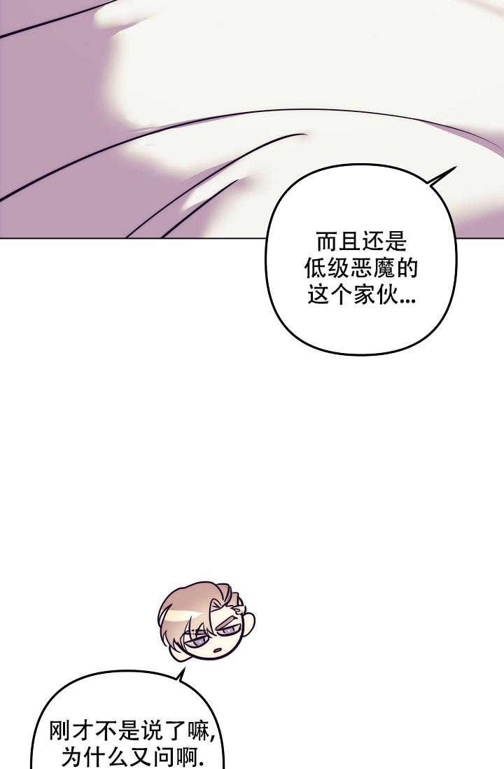 《多攻益善》漫画最新章节第31话免费下拉式在线观看章节第【9】张图片