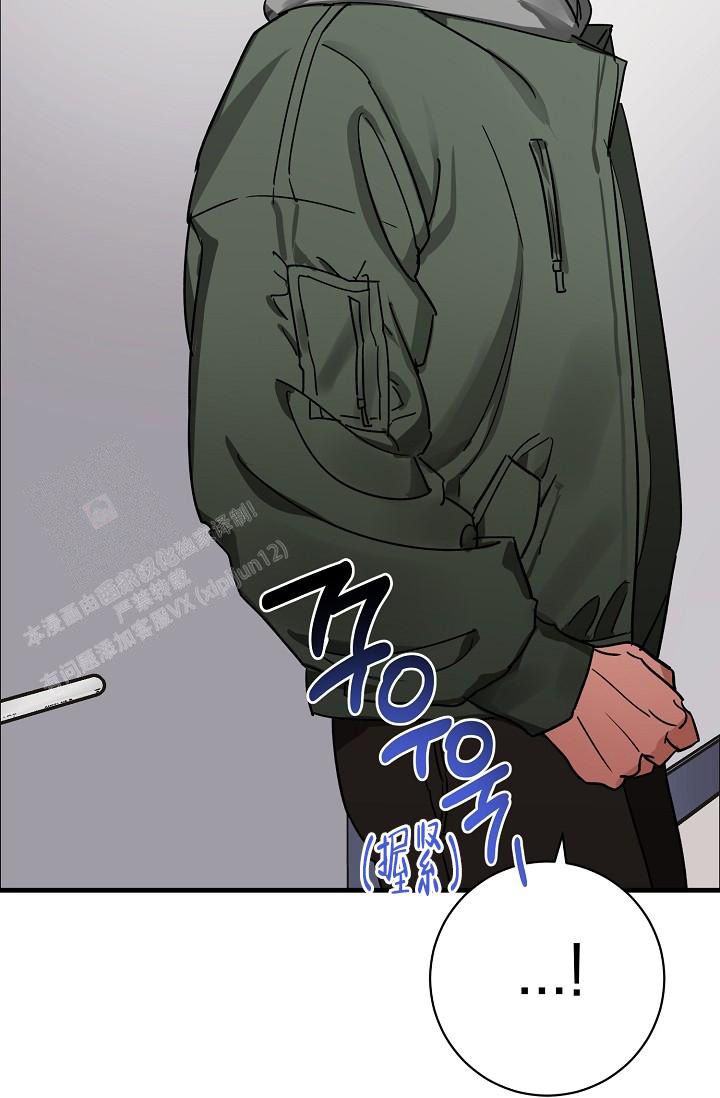 《多攻益善》漫画最新章节第40话免费下拉式在线观看章节第【35】张图片