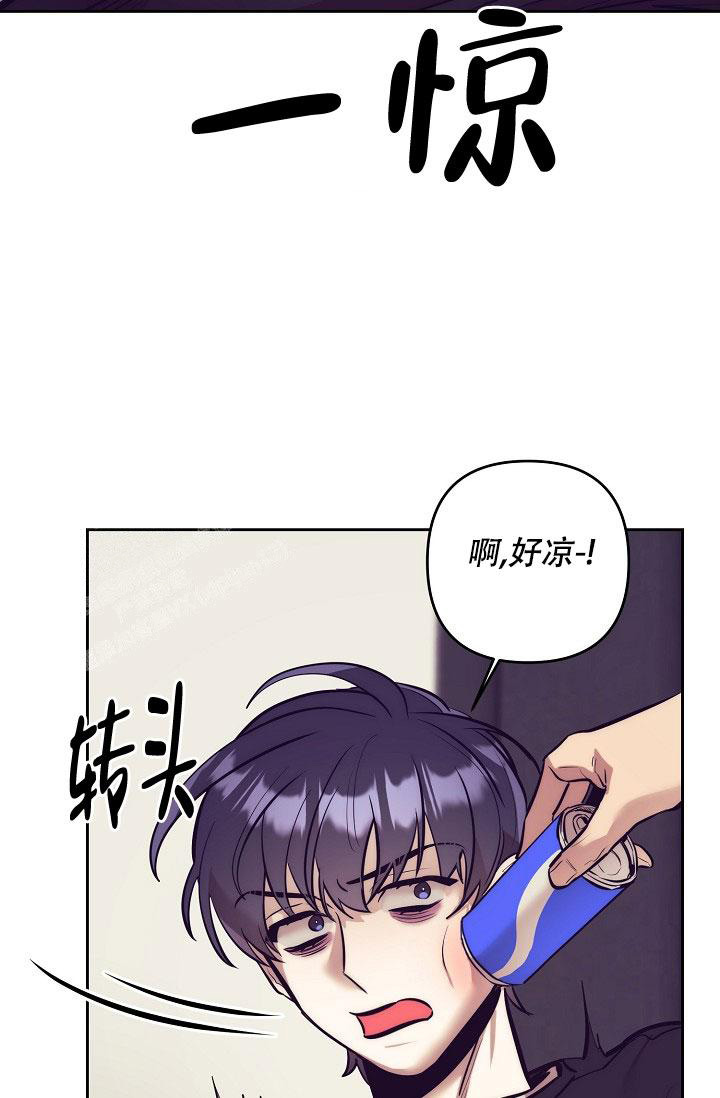 《多攻益善》漫画最新章节第18话免费下拉式在线观看章节第【21】张图片