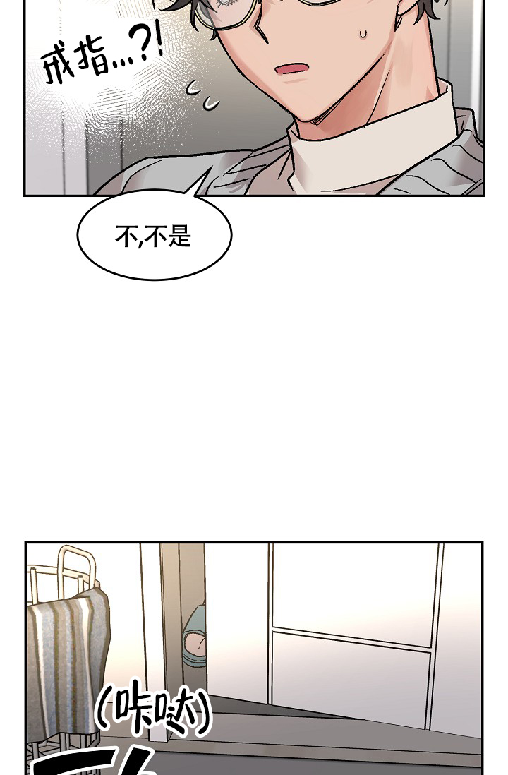 《多攻益善》漫画最新章节第3话免费下拉式在线观看章节第【10】张图片