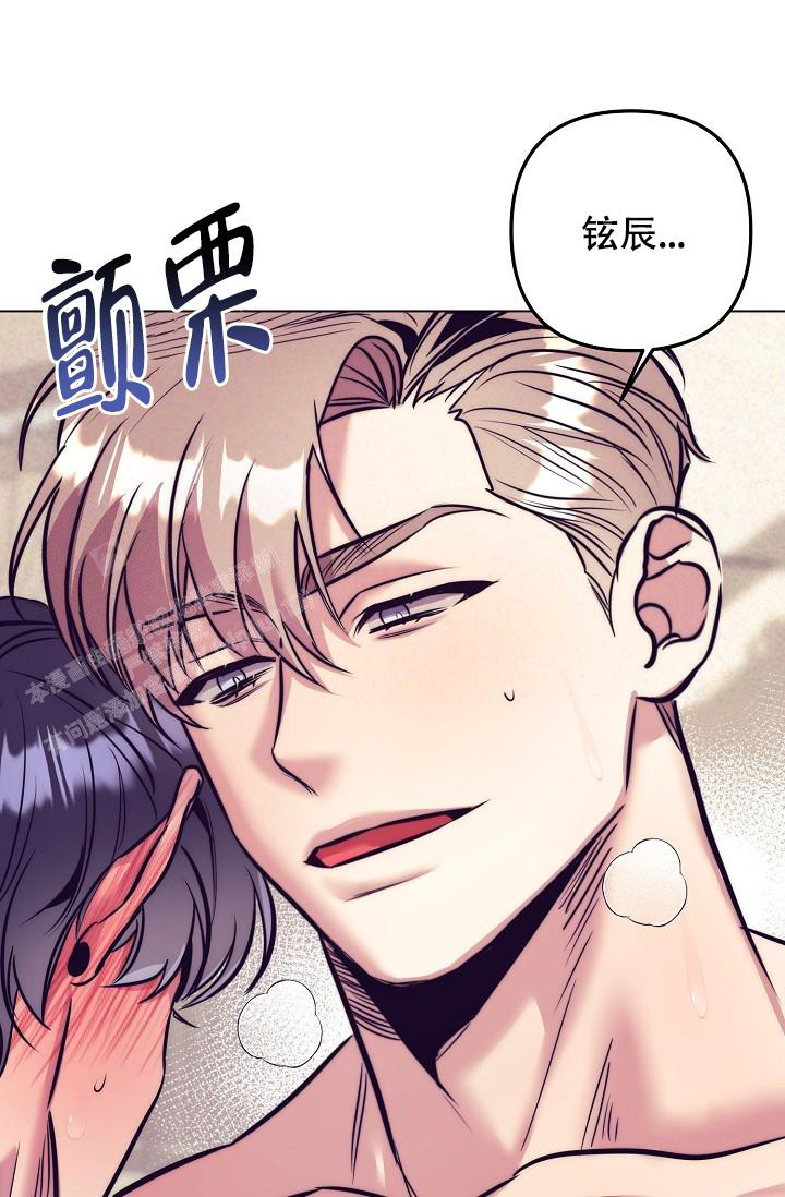 《多攻益善》漫画最新章节第28话免费下拉式在线观看章节第【30】张图片