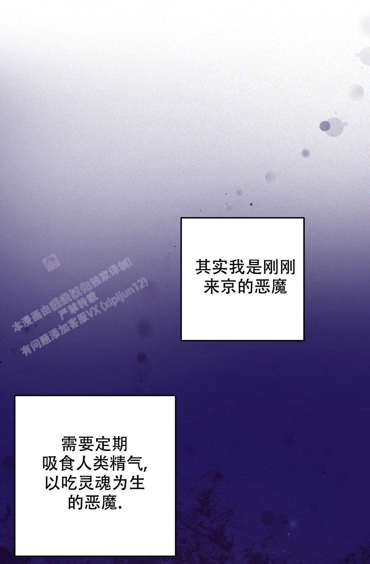 《多攻益善》漫画最新章节第17话免费下拉式在线观看章节第【22】张图片