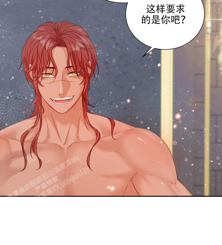 《多攻益善》漫画最新章节第48话免费下拉式在线观看章节第【7】张图片