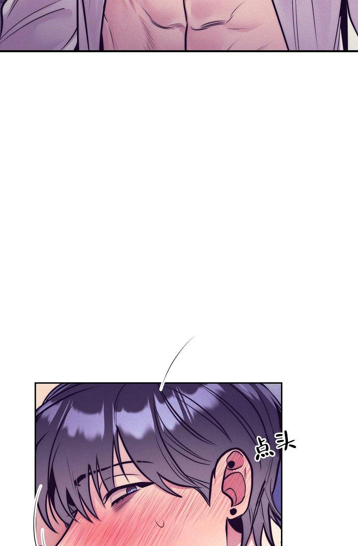 《多攻益善》漫画最新章节第19话免费下拉式在线观看章节第【27】张图片