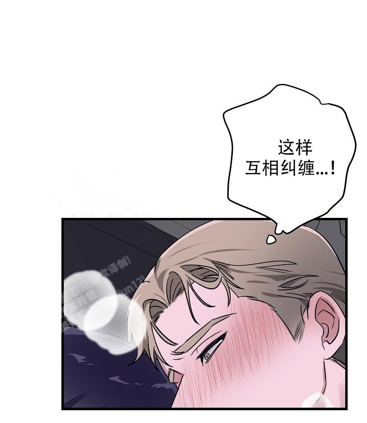 《多攻益善》漫画最新章节第36话免费下拉式在线观看章节第【5】张图片