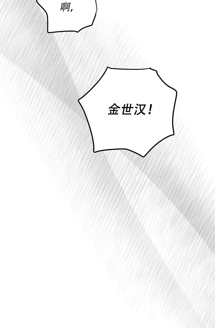 《多攻益善》漫画最新章节第38话免费下拉式在线观看章节第【17】张图片