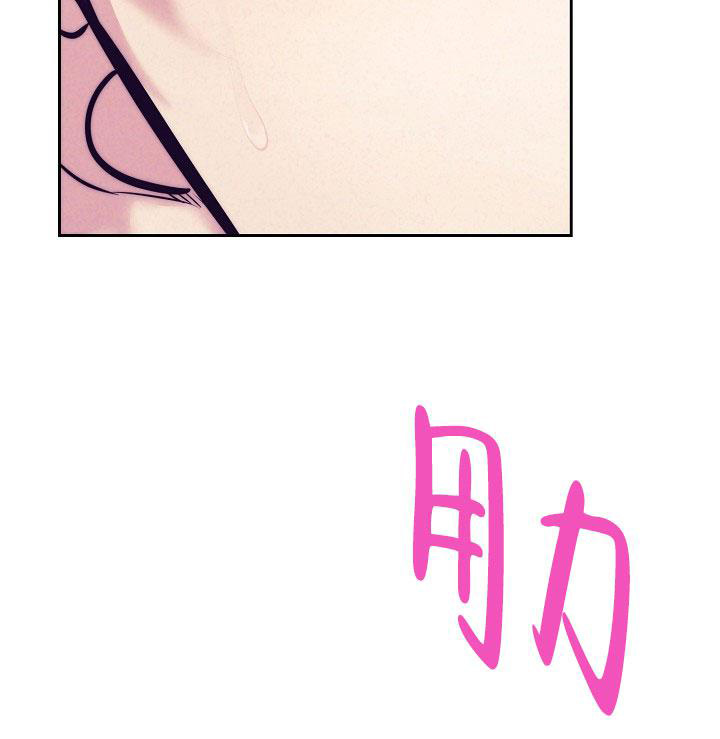 《多攻益善》漫画最新章节第19话免费下拉式在线观看章节第【36】张图片