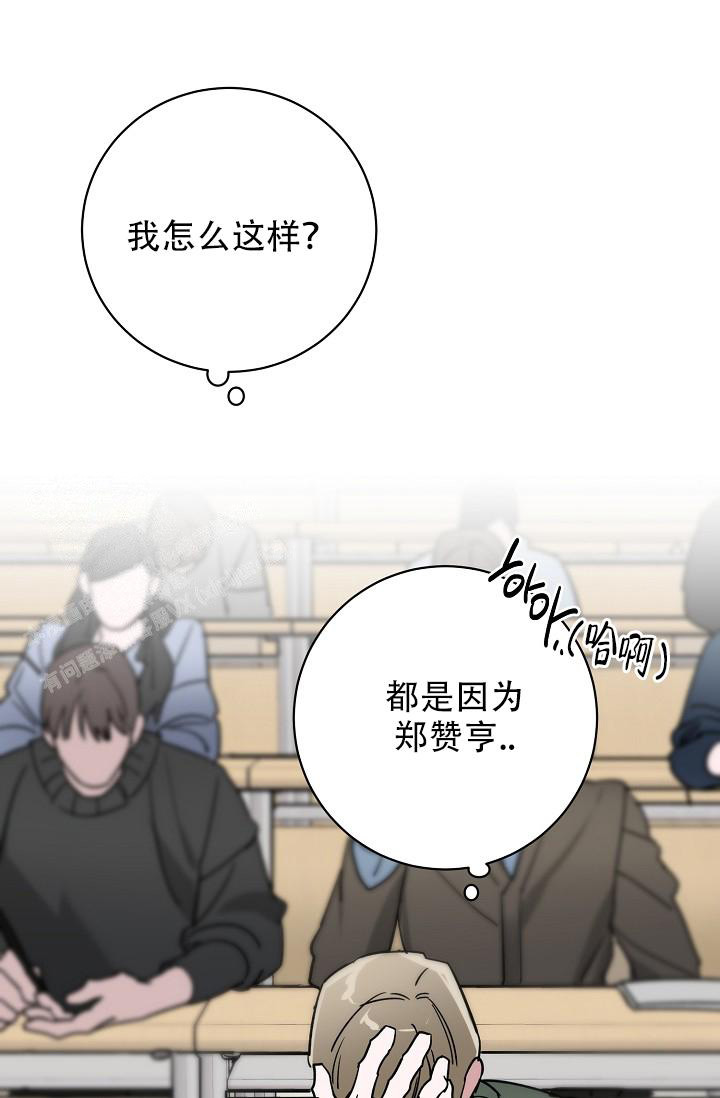 《多攻益善》漫画最新章节第38话免费下拉式在线观看章节第【35】张图片