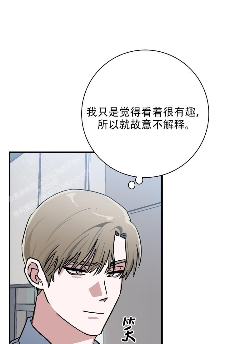 《多攻益善》漫画最新章节第37话免费下拉式在线观看章节第【27】张图片