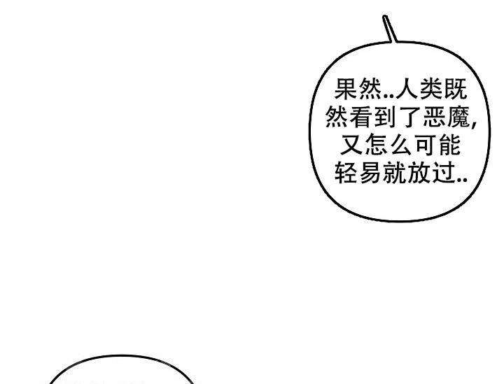 《多攻益善》漫画最新章节第23话免费下拉式在线观看章节第【13】张图片