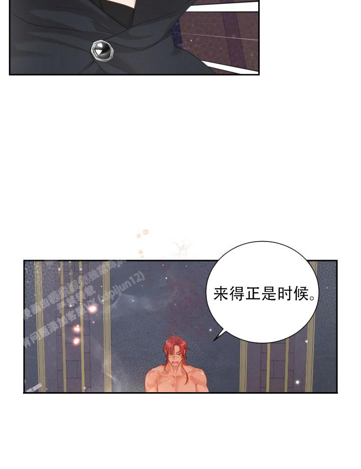 《多攻益善》漫画最新章节第47话免费下拉式在线观看章节第【13】张图片