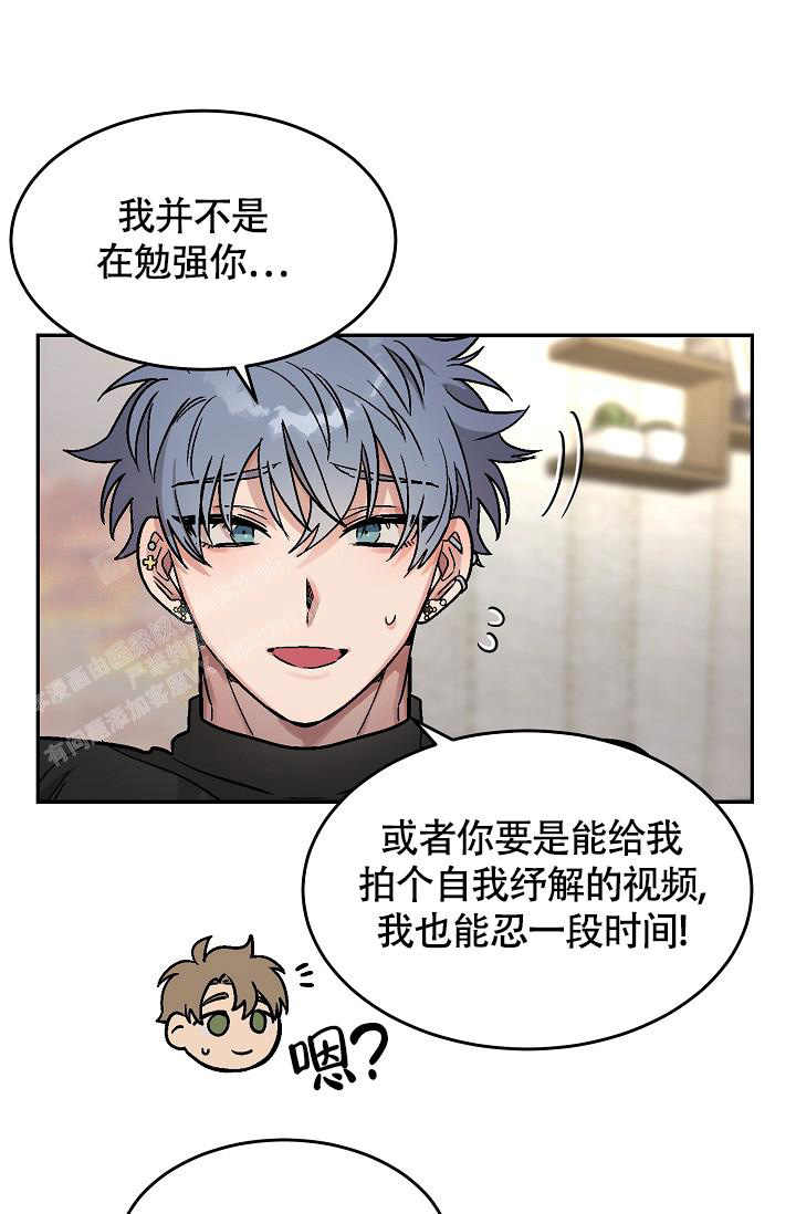 《多攻益善》漫画最新章节第4话免费下拉式在线观看章节第【1】张图片