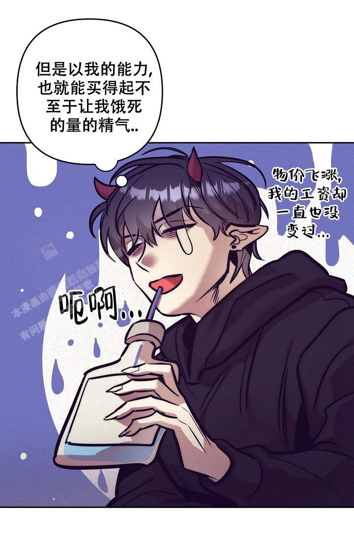 《多攻益善》漫画最新章节第17话免费下拉式在线观看章节第【37】张图片