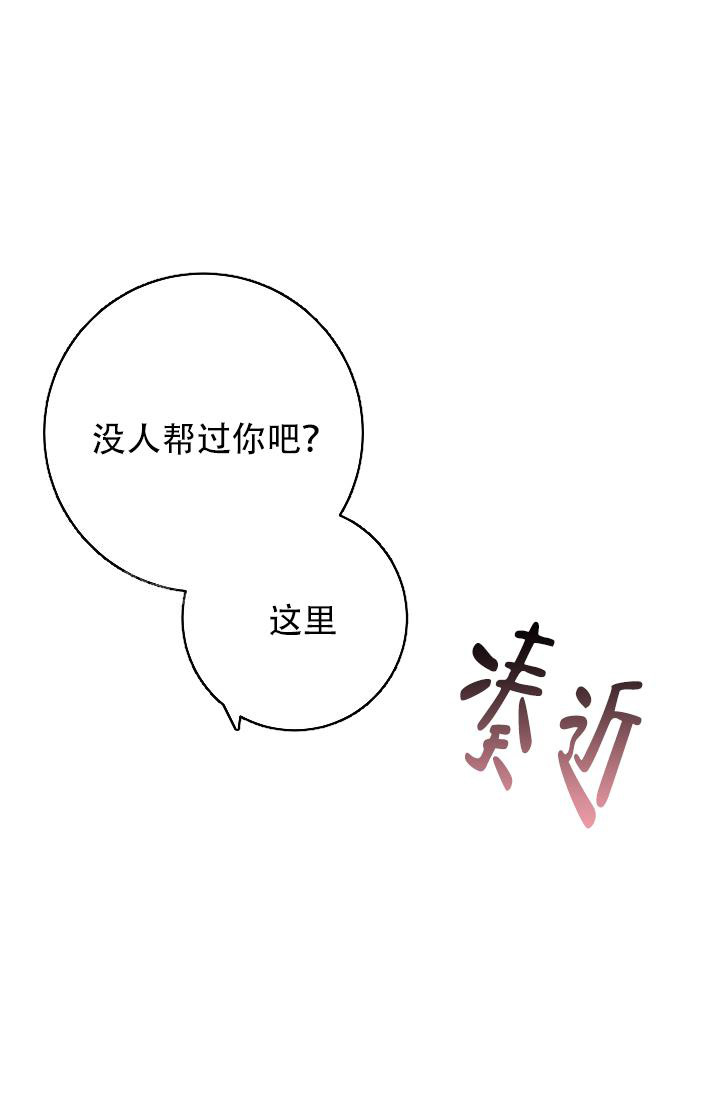 《多攻益善》漫画最新章节第35话免费下拉式在线观看章节第【12】张图片