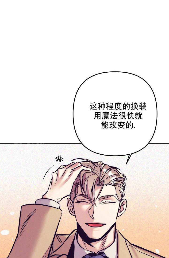 《多攻益善》漫画最新章节第30话免费下拉式在线观看章节第【24】张图片