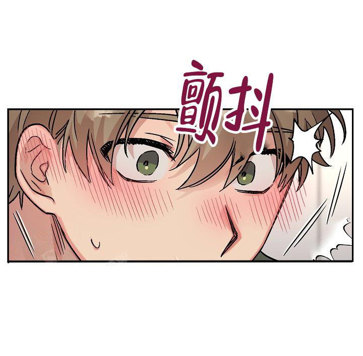 《多攻益善》漫画最新章节第8话免费下拉式在线观看章节第【12】张图片