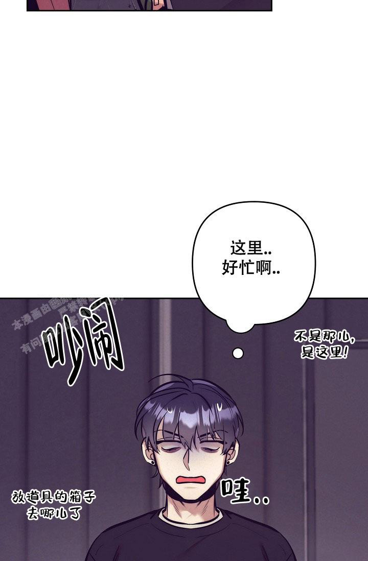 《多攻益善》漫画最新章节第18话免费下拉式在线观看章节第【2】张图片