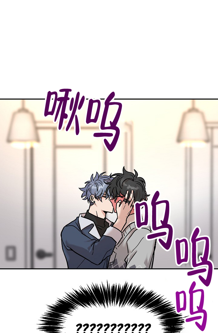 《多攻益善》漫画最新章节第3话免费下拉式在线观看章节第【1】张图片