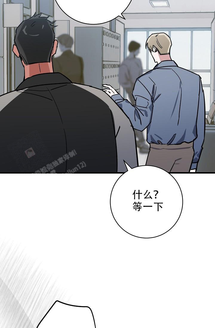 《多攻益善》漫画最新章节第38话免费下拉式在线观看章节第【16】张图片