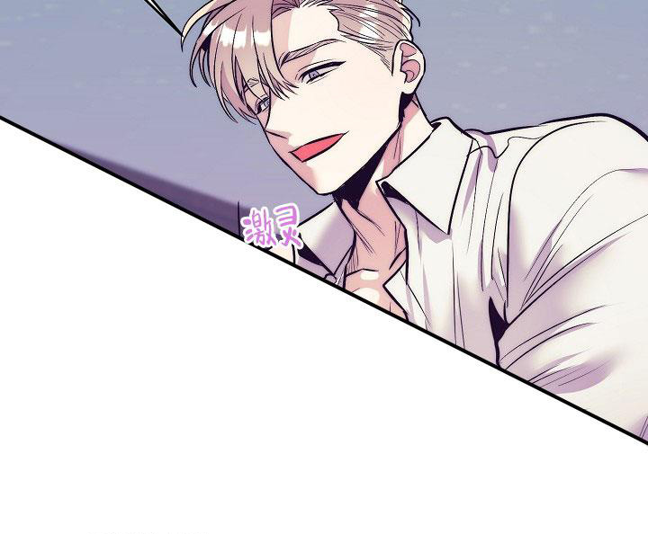 《多攻益善》漫画最新章节第19话免费下拉式在线观看章节第【33】张图片