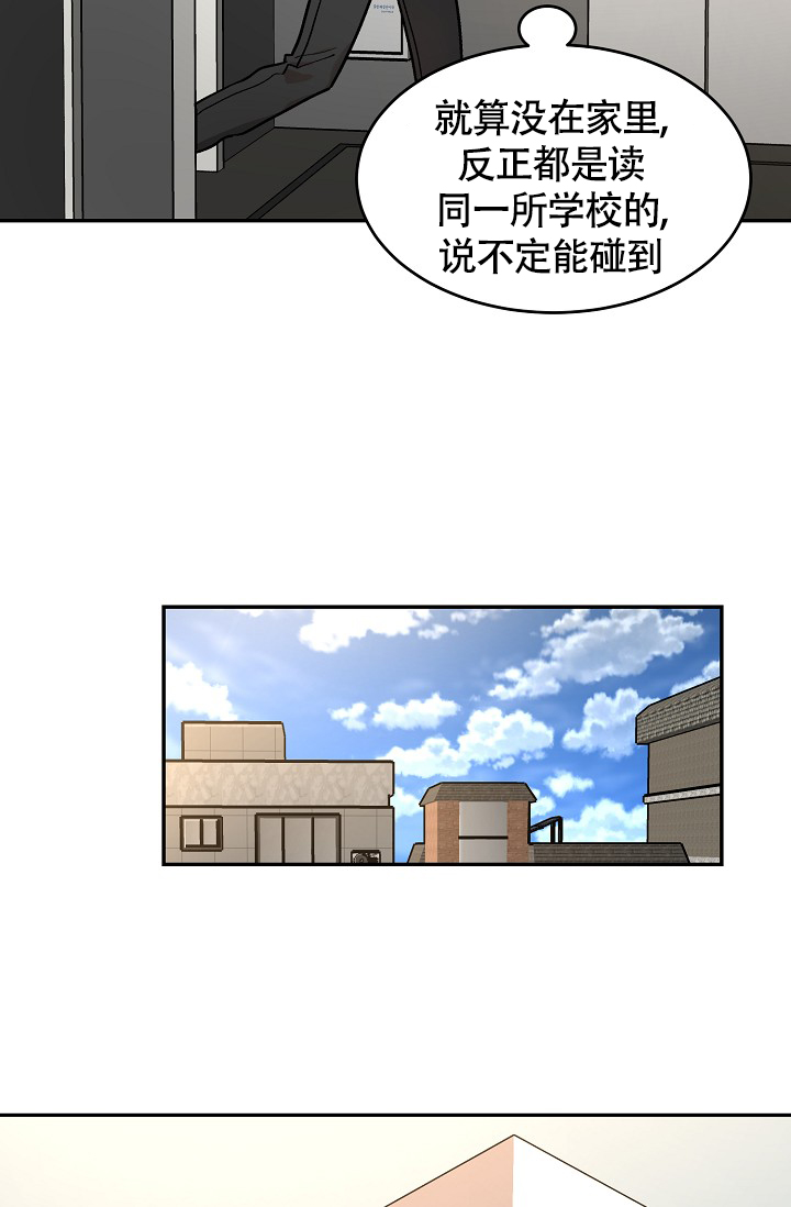 《多攻益善》漫画最新章节第1话免费下拉式在线观看章节第【30】张图片