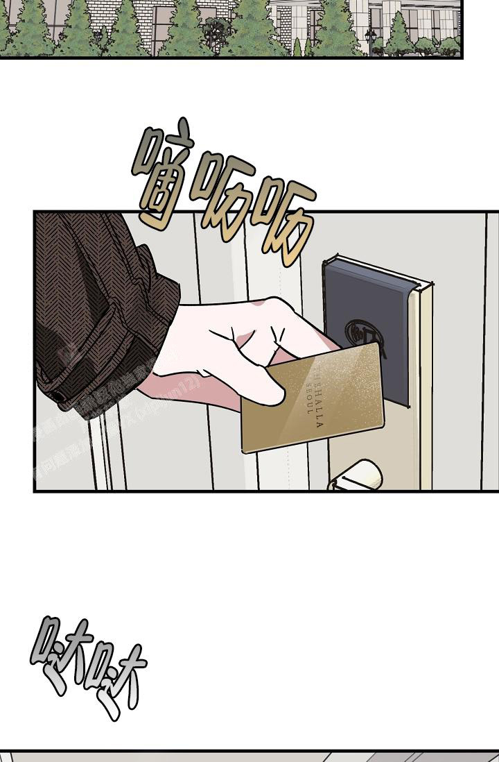 《多攻益善》漫画最新章节第39话免费下拉式在线观看章节第【6】张图片