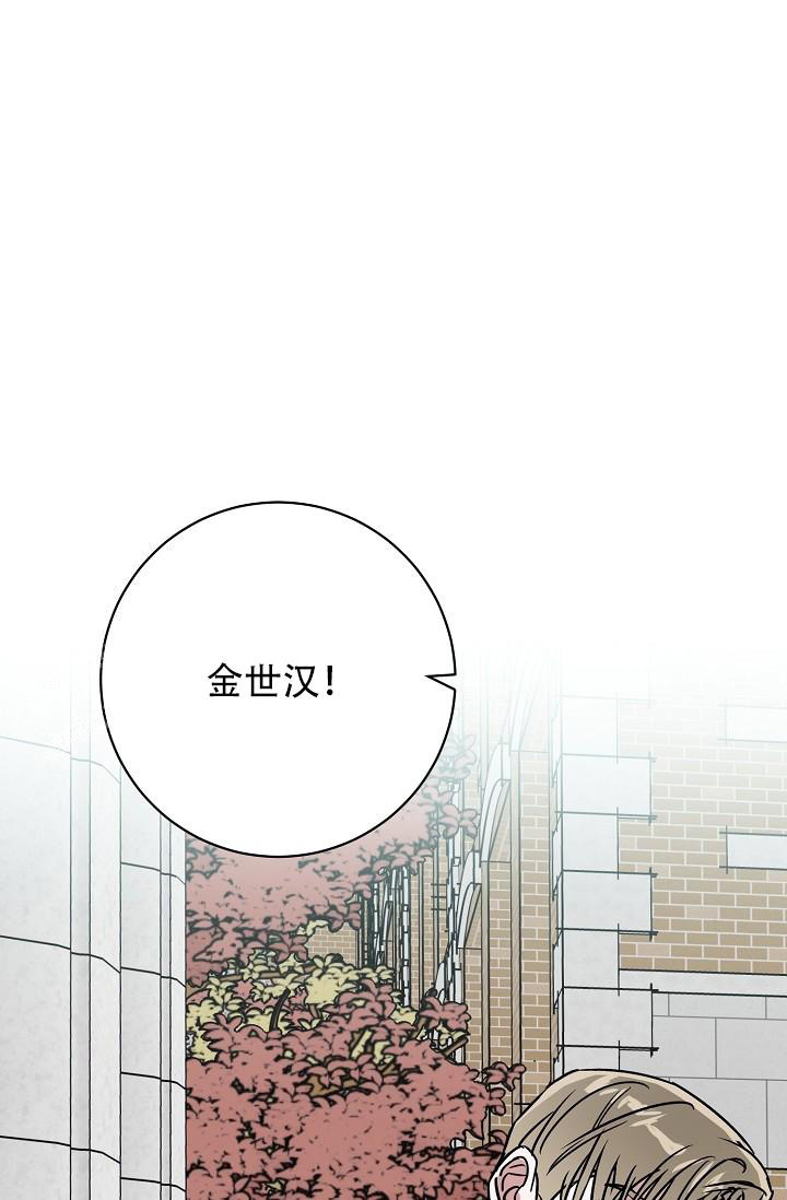 《多攻益善》漫画最新章节第42话免费下拉式在线观看章节第【34】张图片