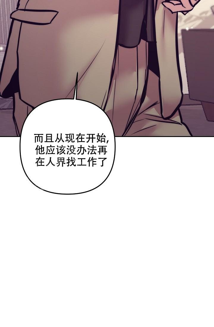 《多攻益善》漫画最新章节第23话免费下拉式在线观看章节第【35】张图片