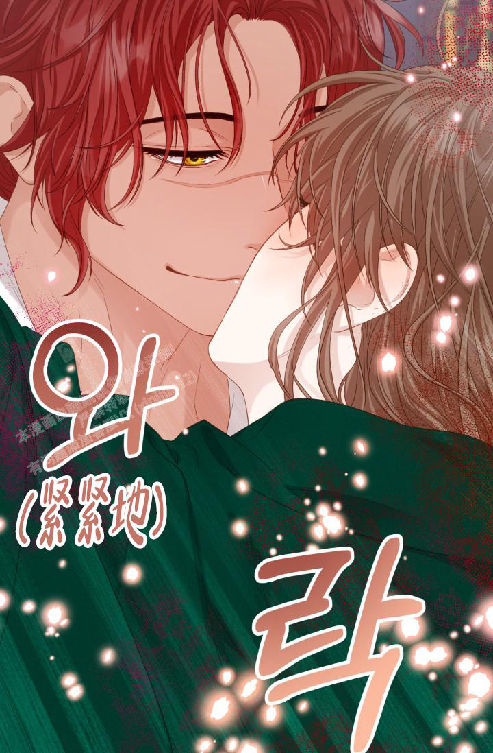 《多攻益善》漫画最新章节第46话免费下拉式在线观看章节第【18】张图片