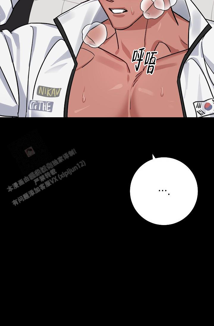 《多攻益善》漫画最新章节第38话免费下拉式在线观看章节第【27】张图片