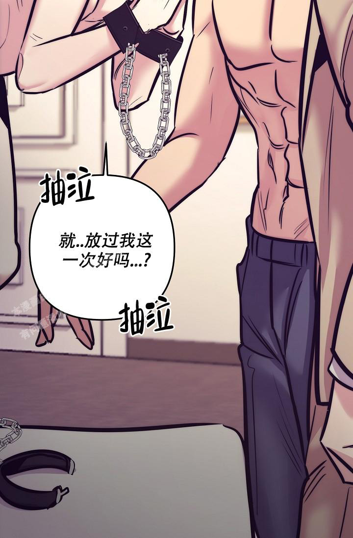 《多攻益善》漫画最新章节第24话免费下拉式在线观看章节第【37】张图片