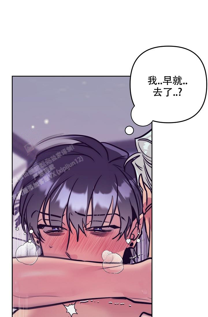 《多攻益善》漫画最新章节第22话免费下拉式在线观看章节第【27】张图片