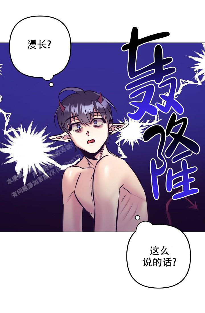 《多攻益善》漫画最新章节第30话免费下拉式在线观看章节第【16】张图片