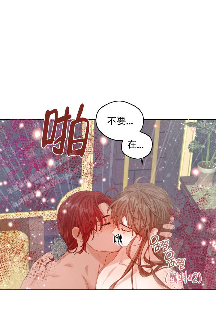 《多攻益善》漫画最新章节第46话免费下拉式在线观看章节第【23】张图片