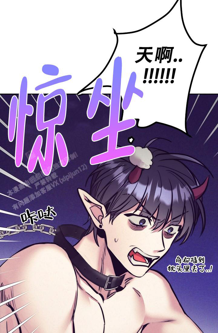 《多攻益善》漫画最新章节第23话免费下拉式在线观看章节第【6】张图片