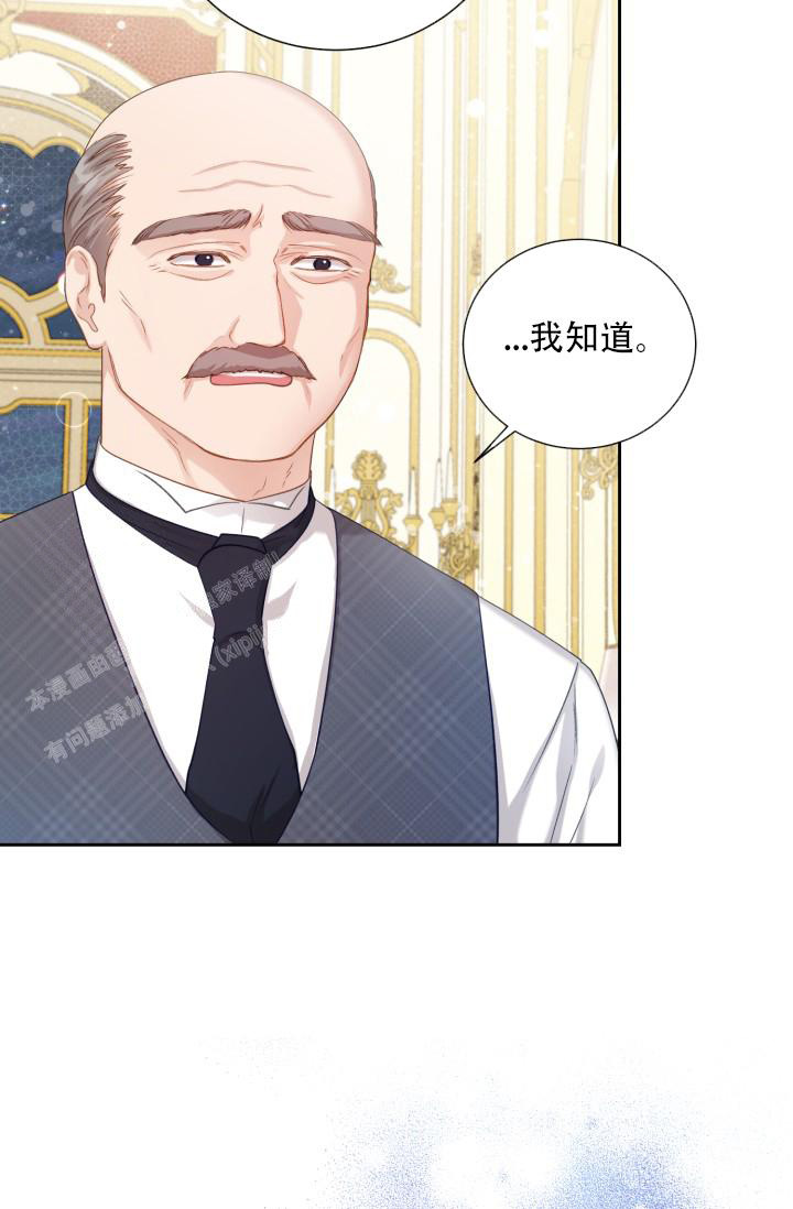 《多攻益善》漫画最新章节第45话免费下拉式在线观看章节第【22】张图片