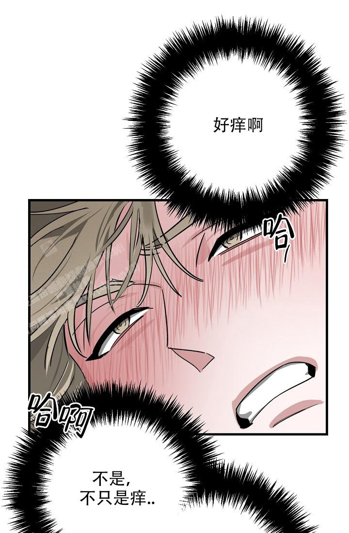 《多攻益善》漫画最新章节第40话免费下拉式在线观看章节第【3】张图片