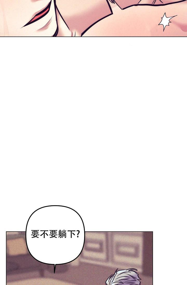 《多攻益善》漫画最新章节第29话免费下拉式在线观看章节第【24】张图片