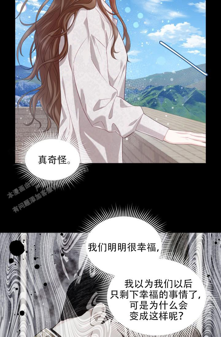 《多攻益善》漫画最新章节第44话免费下拉式在线观看章节第【2】张图片