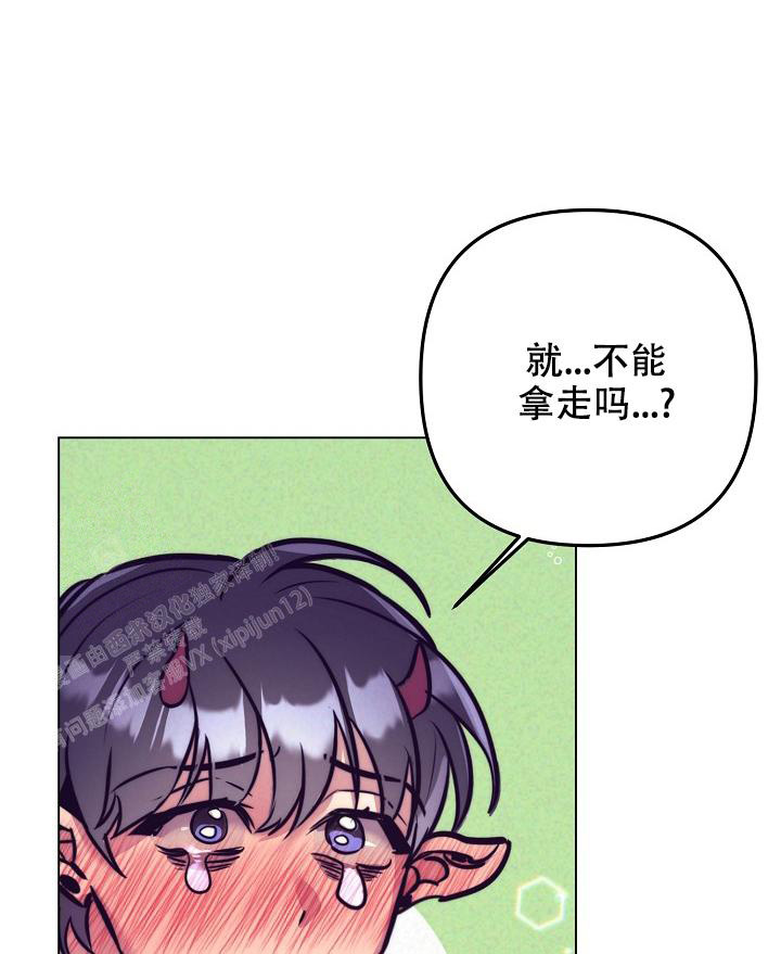 《多攻益善》漫画最新章节第28话免费下拉式在线观看章节第【19】张图片