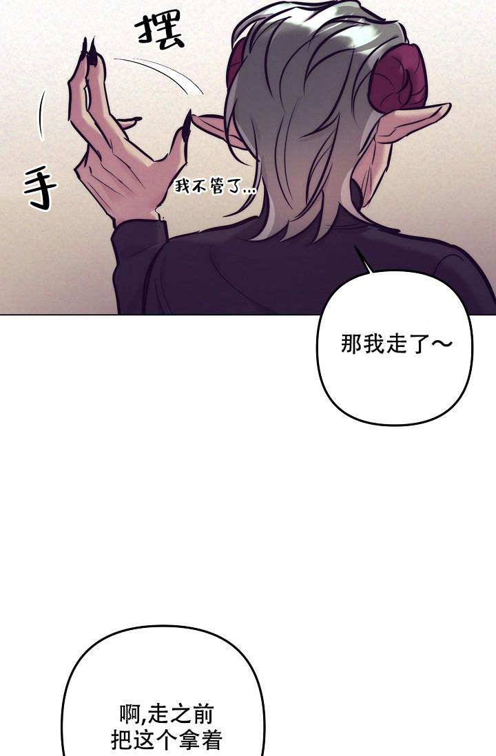 《多攻益善》漫画最新章节第32话免费下拉式在线观看章节第【31】张图片