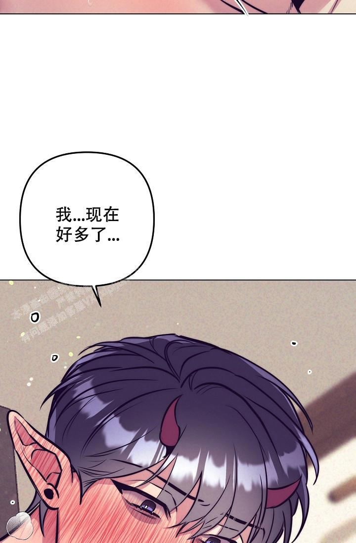 《多攻益善》漫画最新章节第28话免费下拉式在线观看章节第【27】张图片